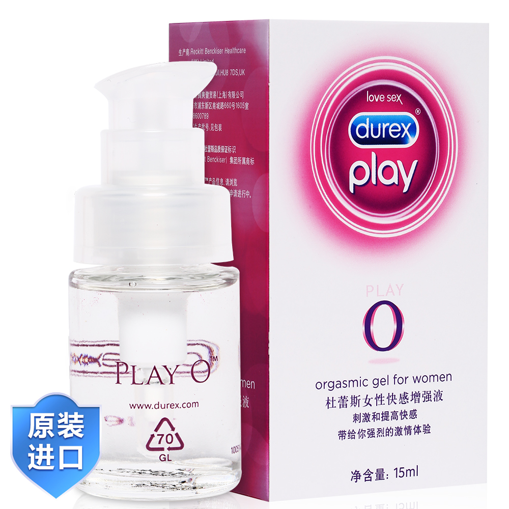 杜蕾斯润滑剂 房事女用兴奋 人体润滑液 女性快感增强液 情趣用品