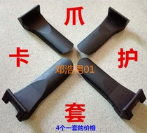 Tirebreaker tire picker accessories Poe wind speed Yi Teko Star Caw Condom Rampers Aluminum Circle Protector