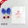 Hotel disposable supplies wholesale Hotel disposable shoe cloth Hotel washing cloth Shoe cloth custom LOGO