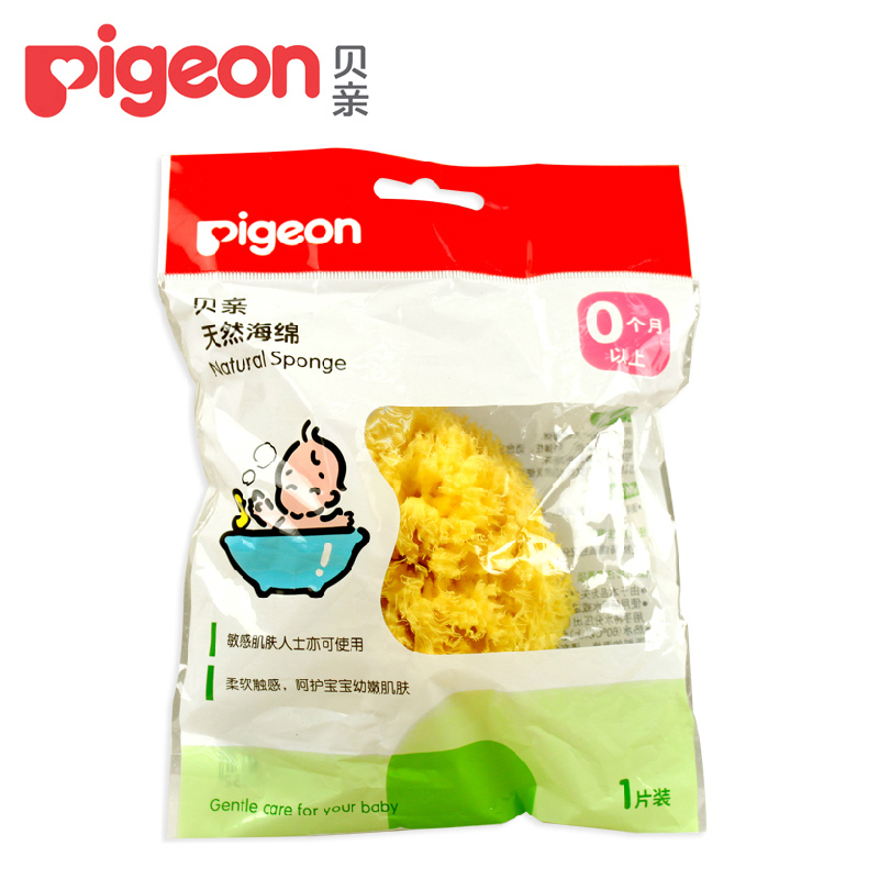 贝亲婴儿天然沐浴海绵 宝宝洗澡巾浴擦 地中海天然海藻棉KA17进口