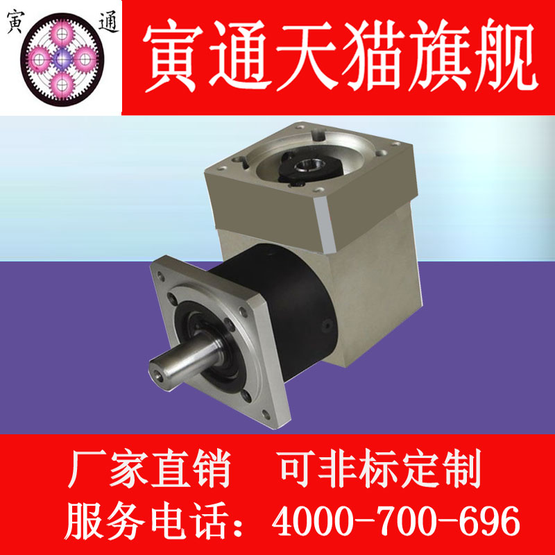 WPF80-10 planetary gear reducer precision servo reducer with Delta Panasonic servo reducer