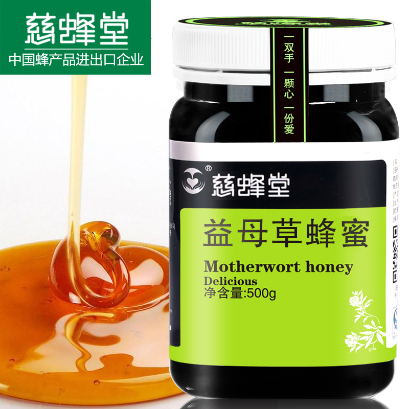 【天猫超市】慈蜂堂益母草蜂蜜500g女性 蜂蜜 纯蜂蜜
