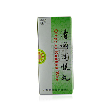 同仁堂 清咽润喉丸 3g*10丸/盒