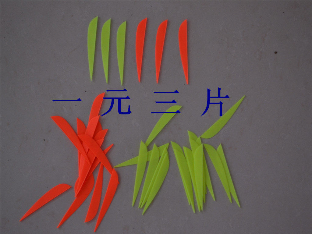 Three-inch plastic arrow plume high elastic plastic plume RMBone-3 pieces