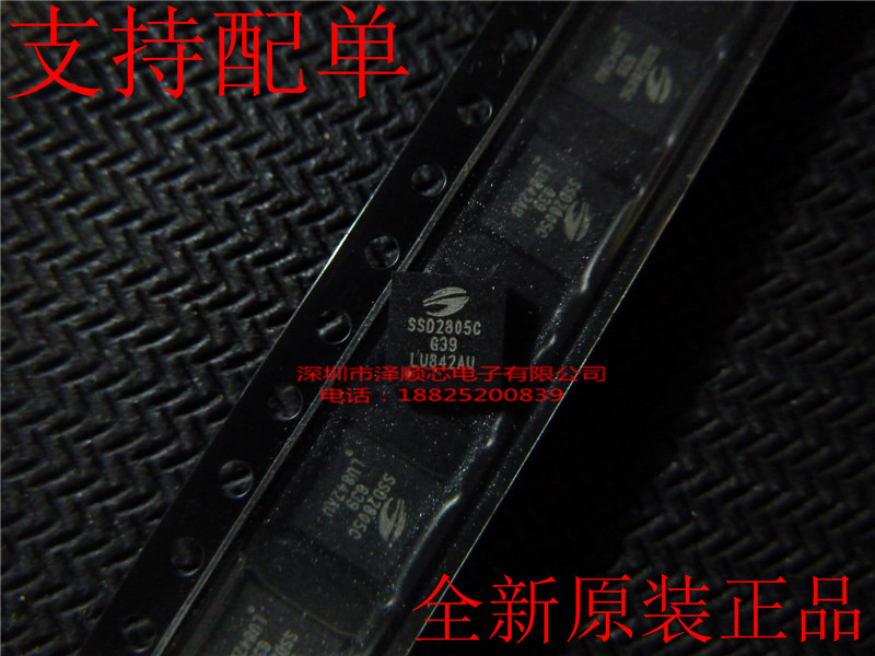 SSD2805CG39R SSD2805CG39R SSD2805C BGA colour screen controller brand new original dress