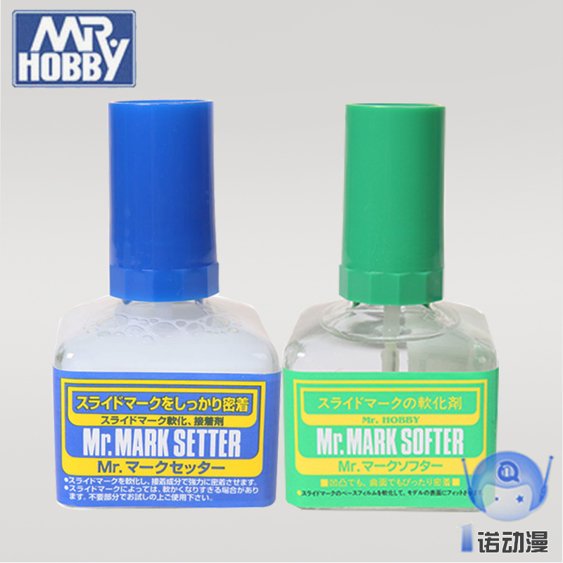 Usd 7 91 Mrhobby Ms 231 Ms 232 Stickers Water Stickers Softener With Adhesive 40ml Wholesale From China Online Shopping Buy Asian Products Online From The Best Shoping Agent Chinahao Com