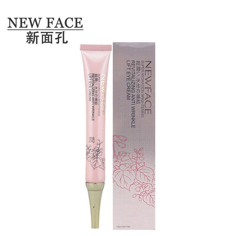 新面孔超润美肌保湿 复颜抗皱紧肤眼霜25g去眼袋黑眼圈正品