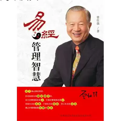 The Mid-Autumn Festival Valentine's Day original lantern festival the Mid-Autumn Festival I Ching in management