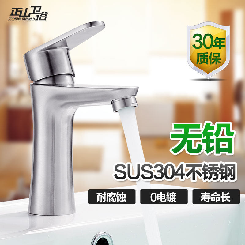 ��ɽ304�����������ͷ304301