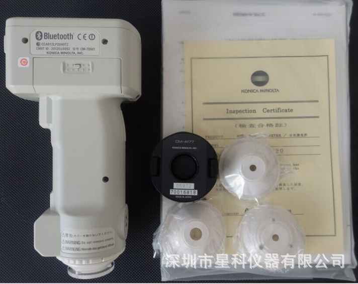 Japan Konica Minolta CM700d Spectrocolorimeter CM600d Spectrometer