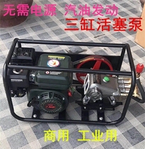 Gasoline power cleaning machine High pressure car washing machine Field self-priming water pump cleaning and cleaning water gun multifunctional washing machine