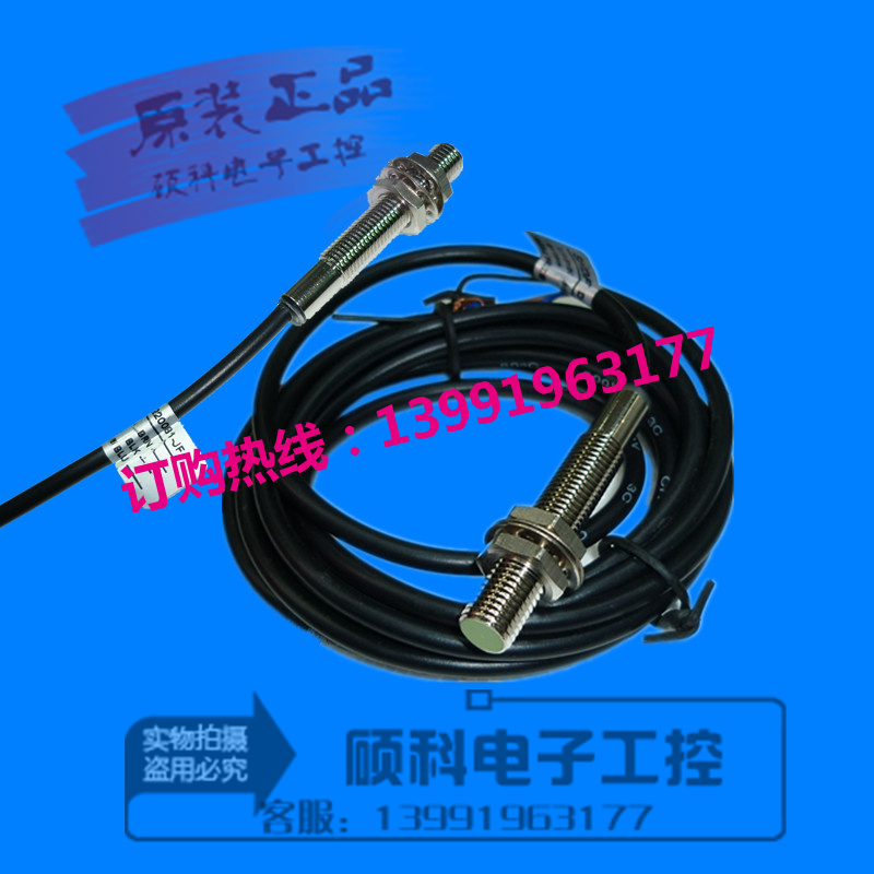 SIOK waterproof close to switch sensor DF-C-220081-JF LG2-S845-3F1 LG2-S845-3F1 long shop