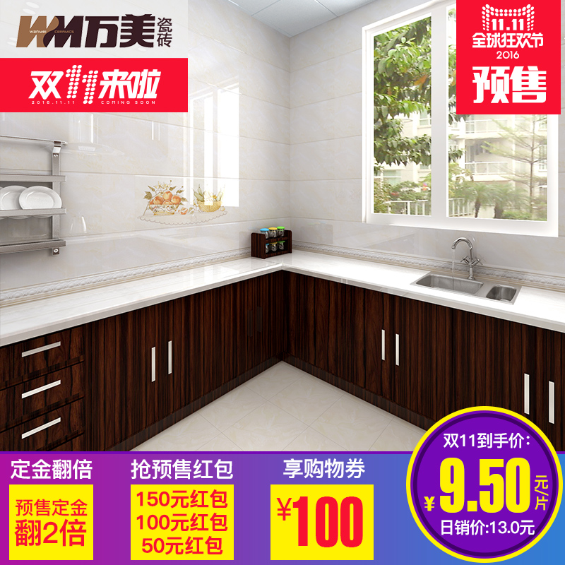 ��������ש7009-ƽ���ۼ�