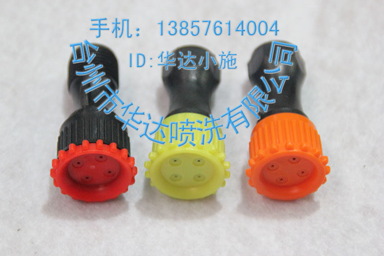 Manual Nebulizer Electric Nebulizer Accessories 2 Plastic Showerhead 4 Eye Spray Head Nebulized Sprinkler Straight 4 Eye