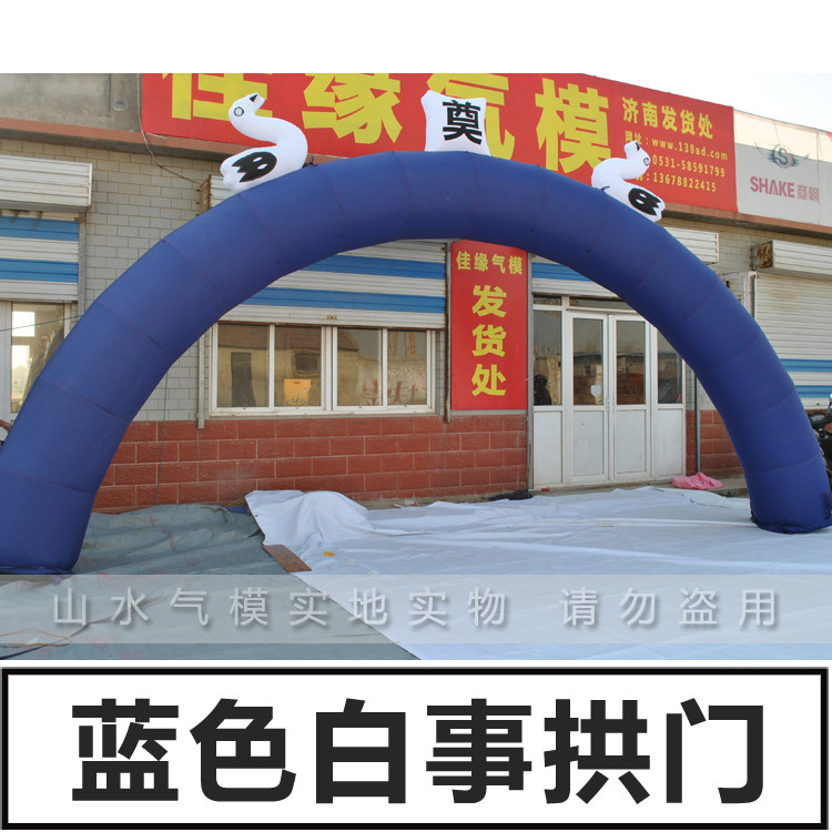 6 m 6 m 8 m 10 m blue Funeral funeral funeral Funeral Funeral Air Mold Inflatable Arch prop Supplies