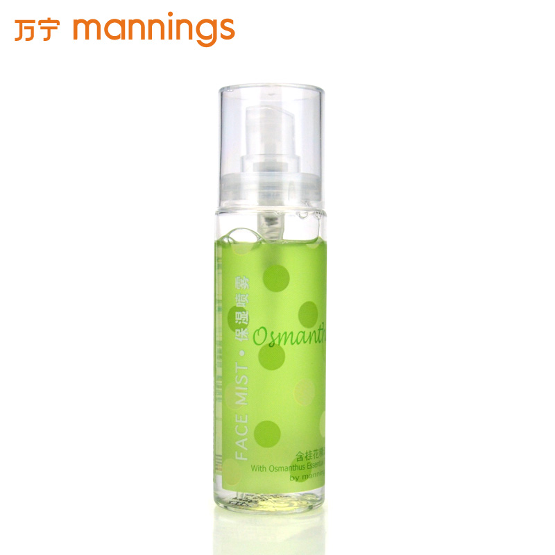 【万宁】桂花精油面部保湿喷雾50ml 随身携带