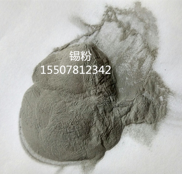 Tin powder High purity metal tin powder 300 mesh pure tin powder 280 yuan a kilogram plus tax can be invoiced factory direct sales