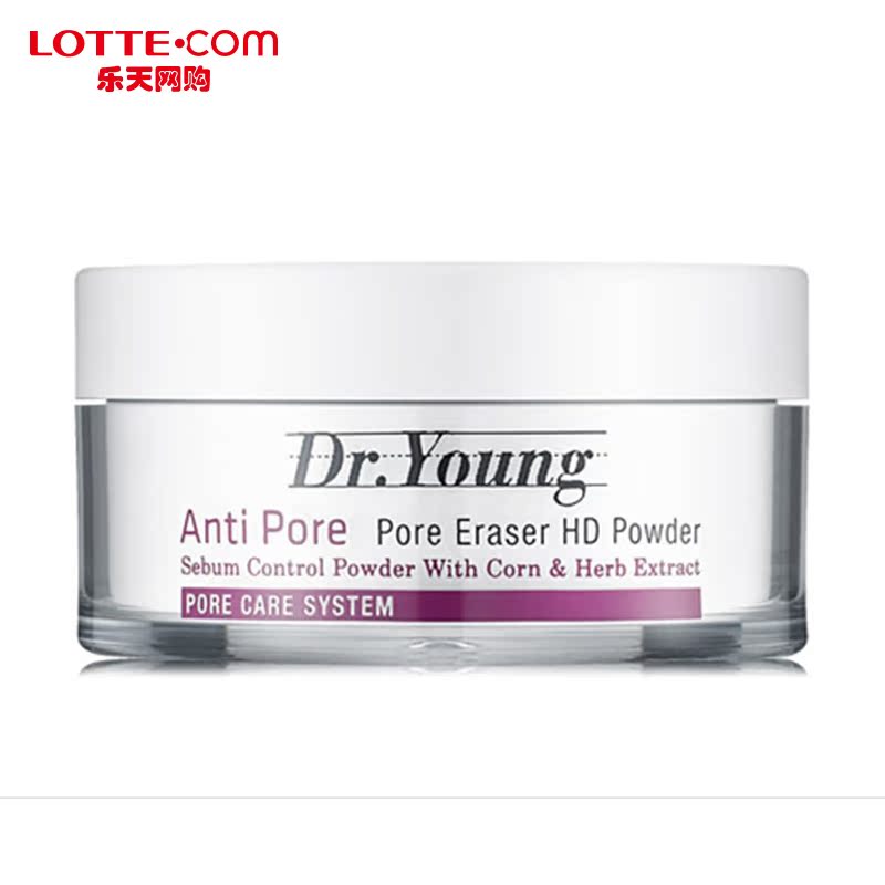 乐天网购dr.young散粉11g控油清洁毛孔定妆天然韩国正品