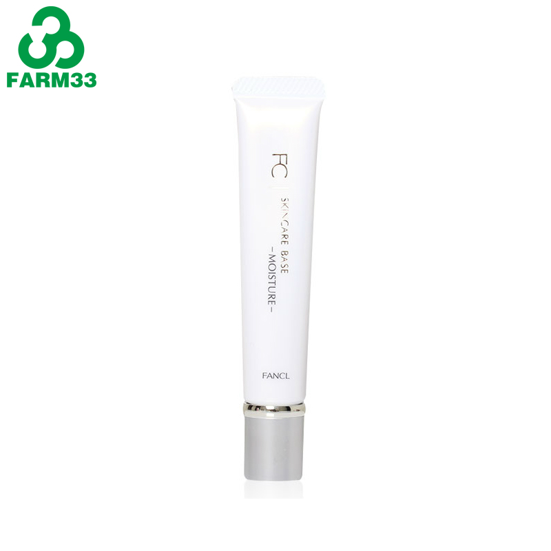 香港直邮 日本原装 FANCL 透亮保湿底霜隔离 SPF18 18g 3201