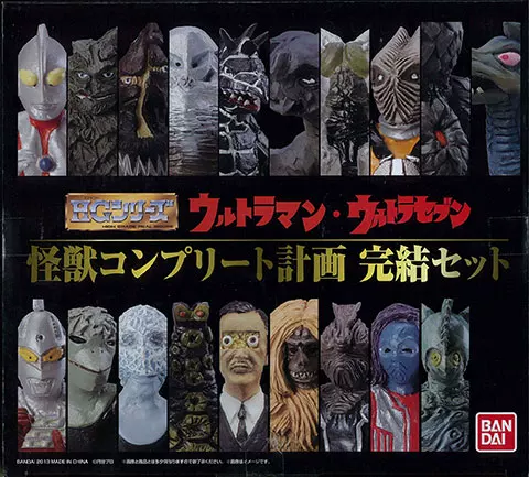 Японский Direct Bandai Hg Ultraman Altman Monster Complete Plan ограничен