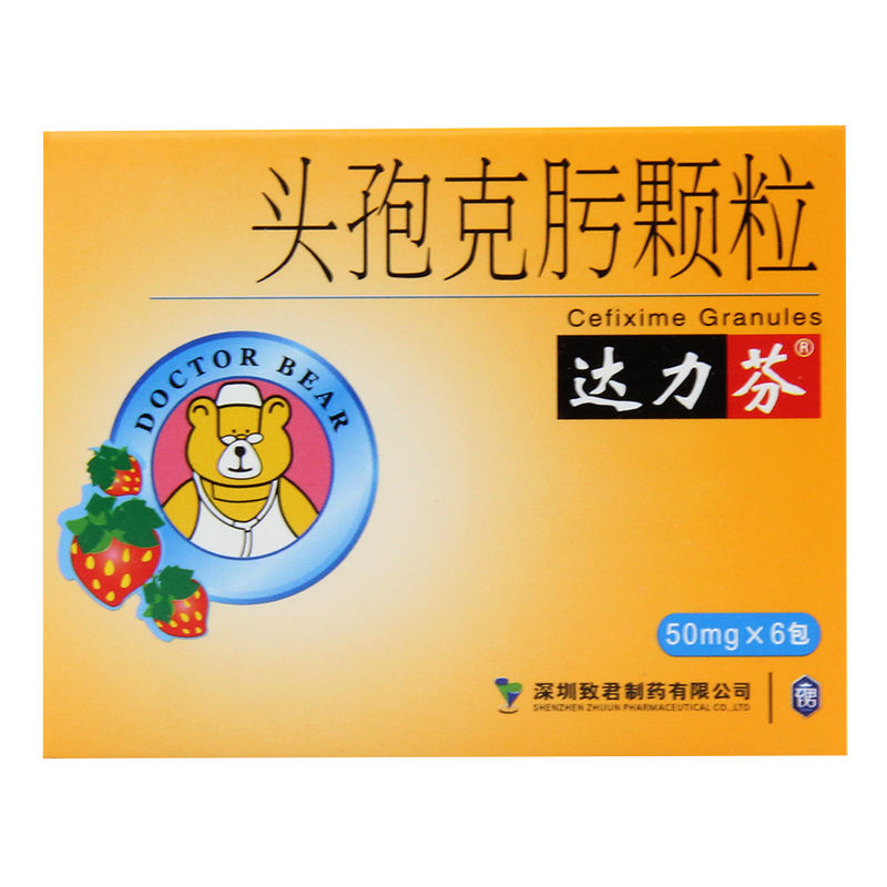 达力芬 达力芬 头孢克肟颗粒 50mg*6包/盒