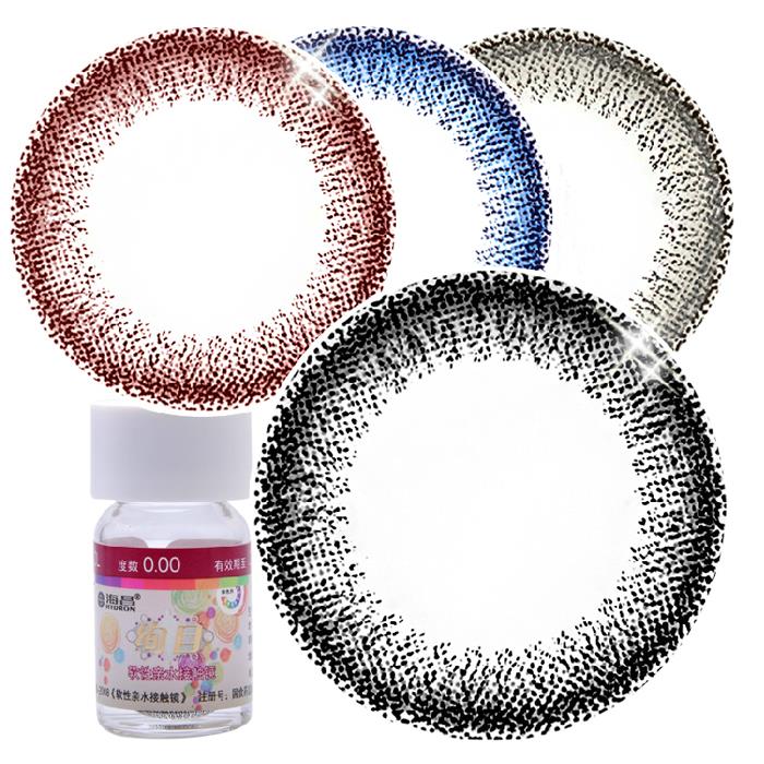 买2赠4 海昌美瞳年抛大小直径绚目彩色隐形近视眼镜1片装JSM