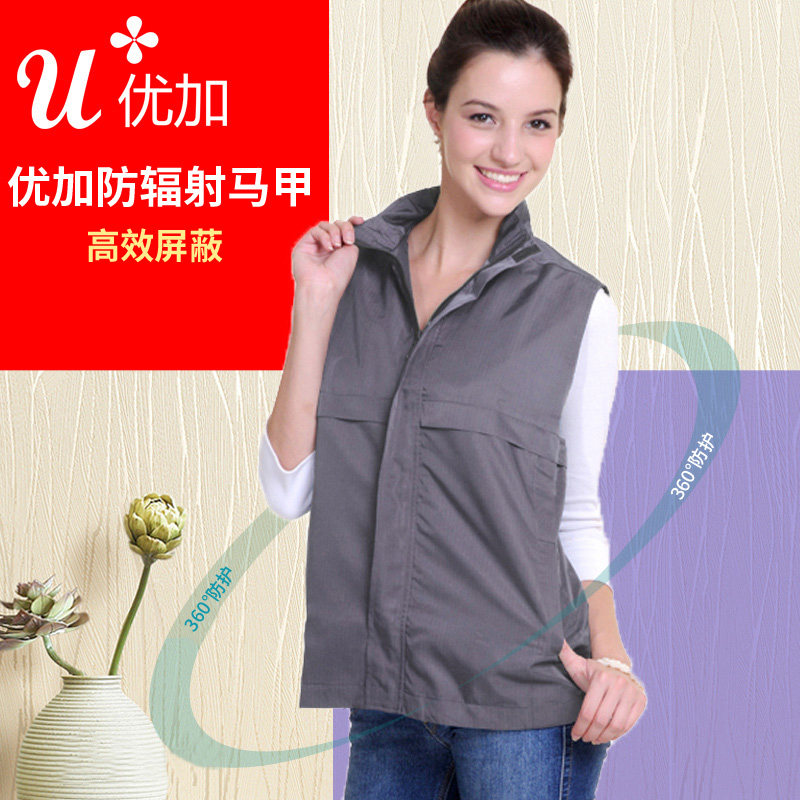 UPlus radiation anti-radiation clothes pregnant women with silver fiber vest shielding clothes for men and women