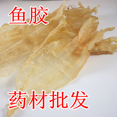 Fish Maw Maw Supply Fish Maw Dry Goods Self-Suning Yellow Fish Maw 250g 650RMB