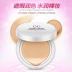 Baoquanya Baby Skin Hypoallergenic Air cushion BB Cream Kem dưỡng da lâu trôi kiểm soát cô lập kem dưỡng ẩm CC cream kem bb cream Kem BB