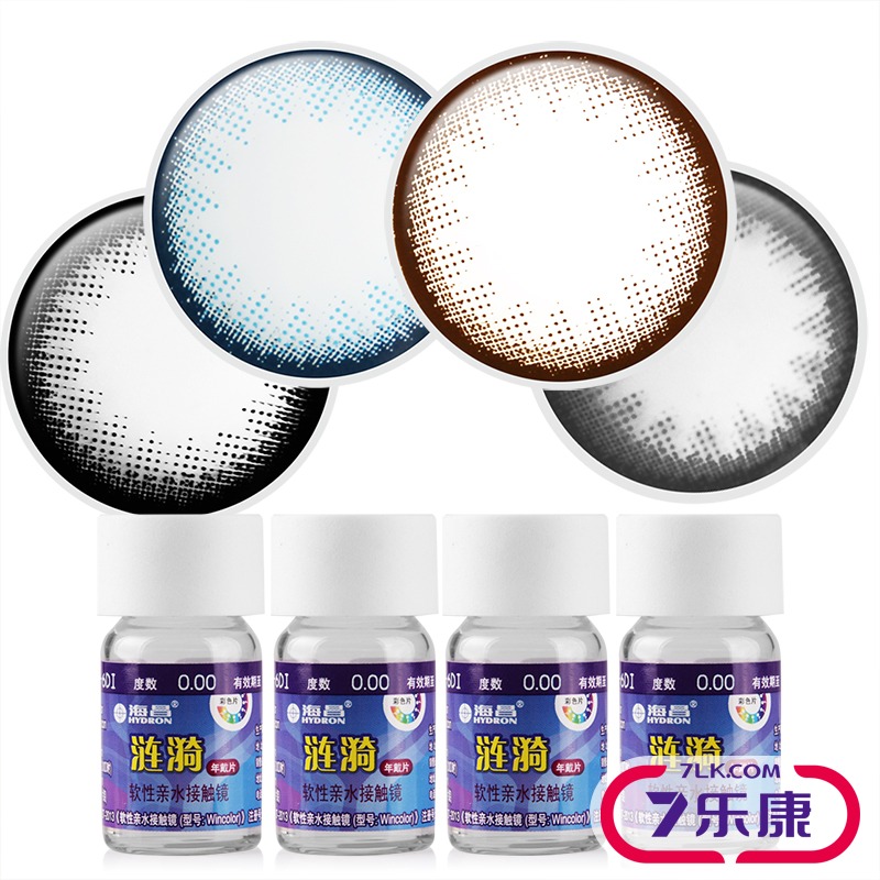 【2送4】海昌美曈年抛大小直径标准自然涟漪彩色近视隐形眼镜1片