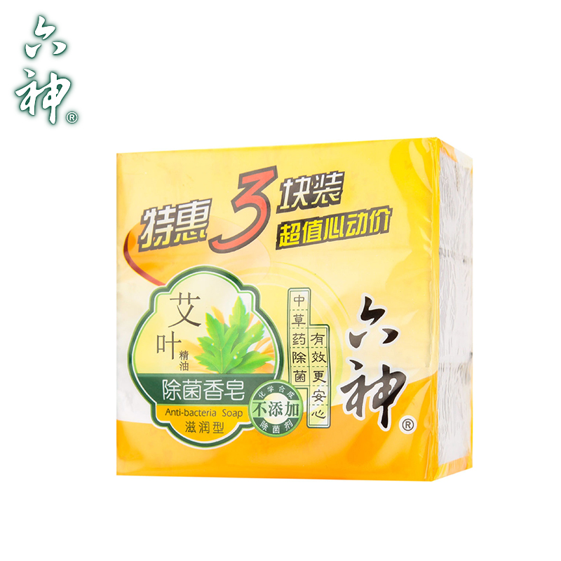 上海家化六神艾叶除菌香皂（滋润型）特惠三块装125g*3