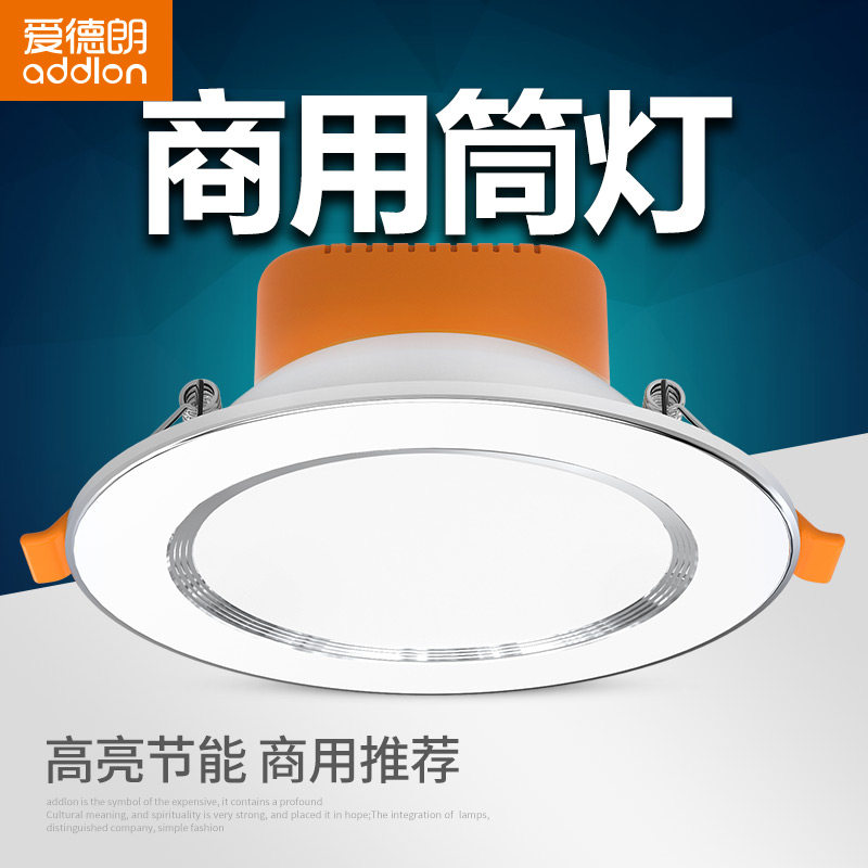 ������ledͲ���컨��ADL-TD01B 5W