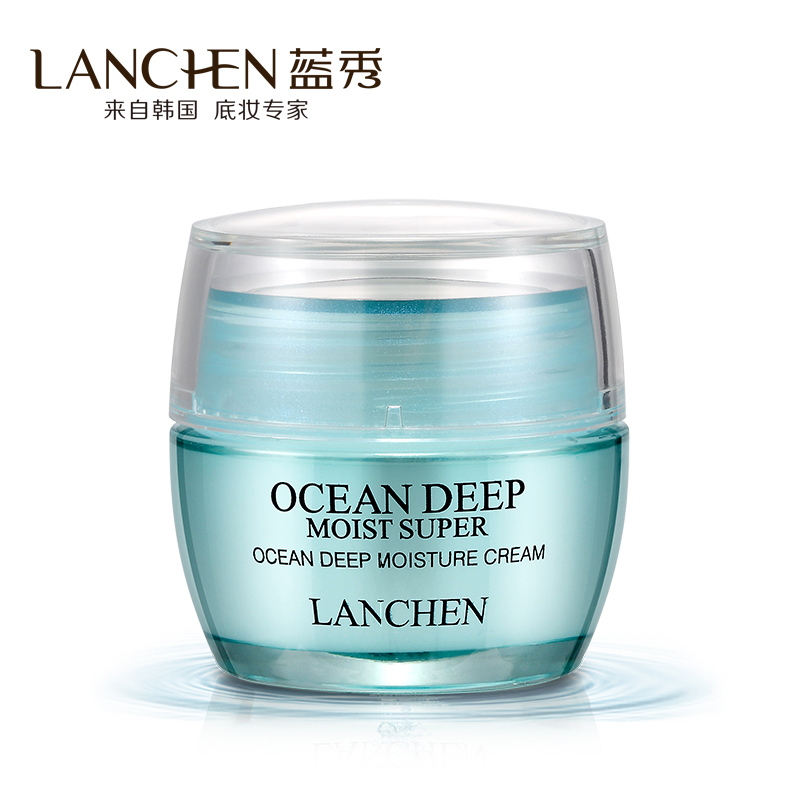 蓝秀海洋胶原深层补水极润霜50g 面霜保湿滋润 专柜正品日晚霜D07