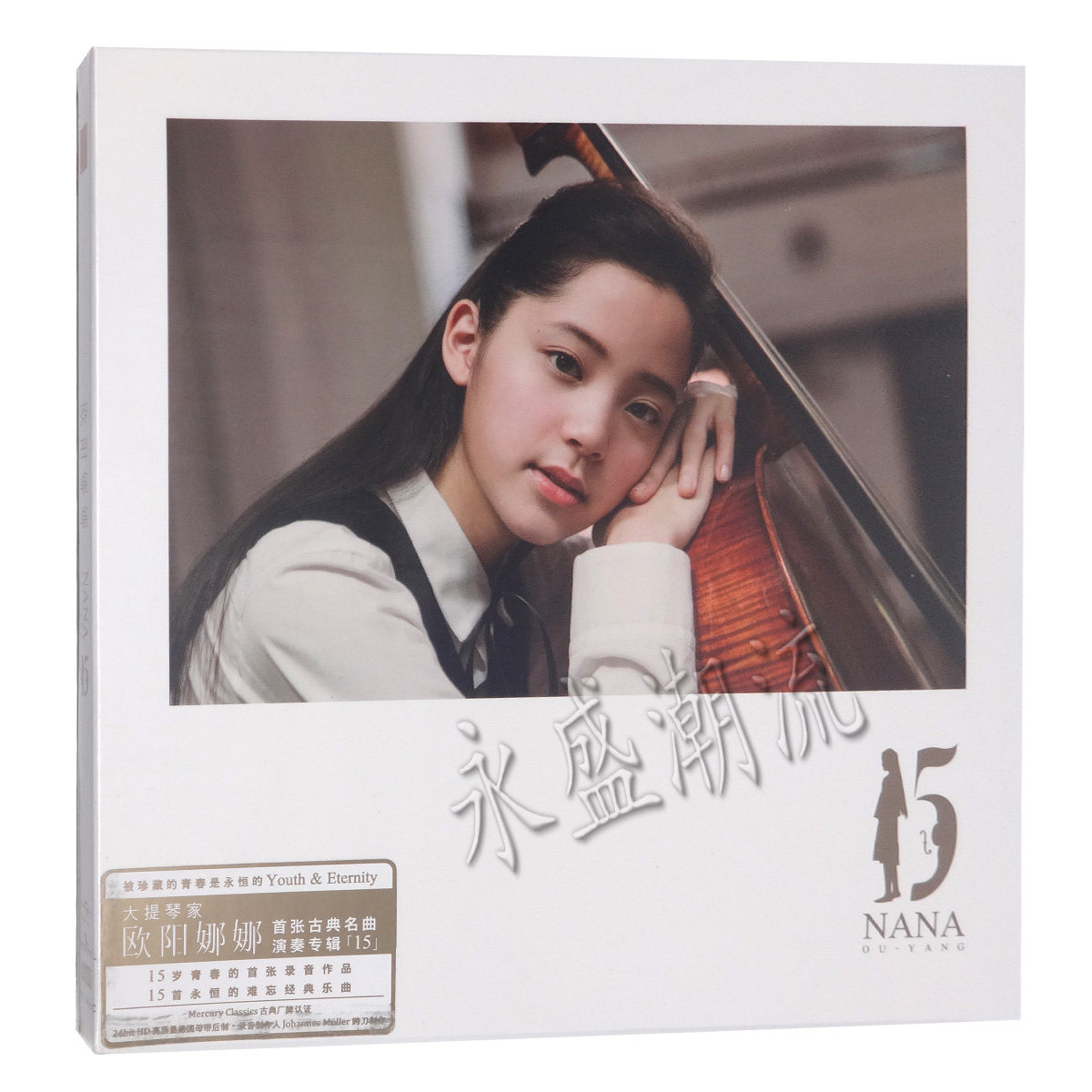 正版 欧阳娜娜:15 限量版精装 CD+48页精美手札+纪实DVD