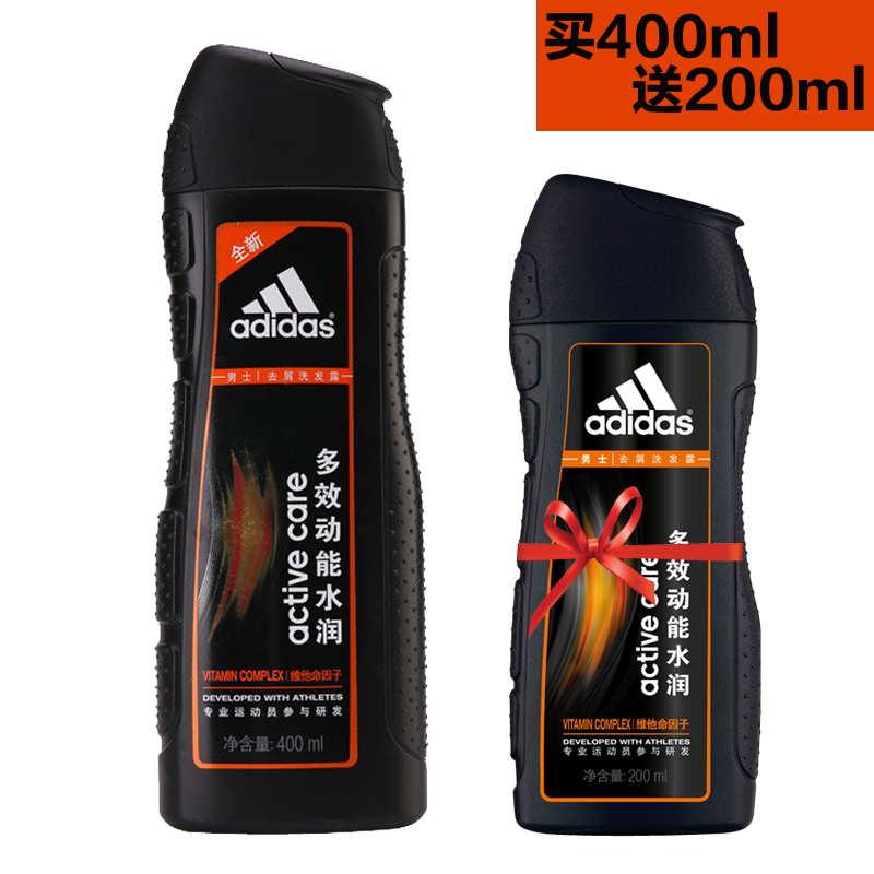 Adidas/阿迪达斯男士多效动能水润去屑洗发露220ml/400ml/730ml