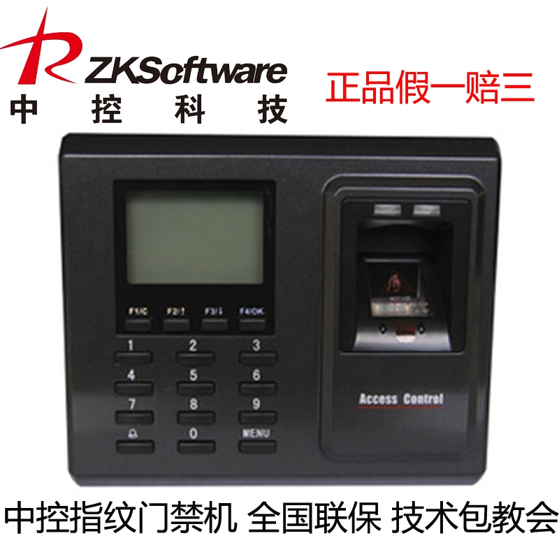 Entropy Base Tech F2 fingerprint door Forbidden Machine Fingerprint password attendance door Attendance Gate Ban of card Internet Gate Forbidden Machine