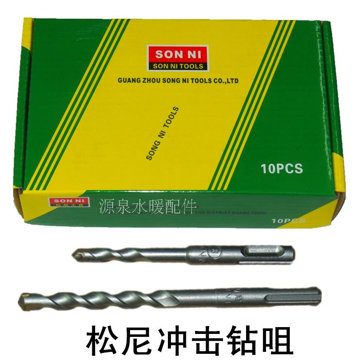 Sonny impact drill tip electric hammer drill impact drill bit concrete round head square head 6 cm 8 cm 10 cm 12 cm 14 cm