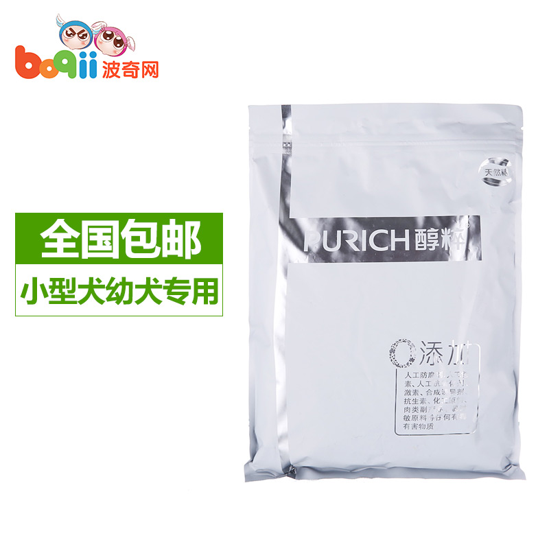 波奇网 幼犬狗粮醇粹小型犬奶糕狗粮500g美毛泰迪幼犬粮全国包邮