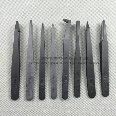 VETUS anti-static carbon fiber plastic tweezers ESD tweezers insulated head tip flat head flat head elbow round head