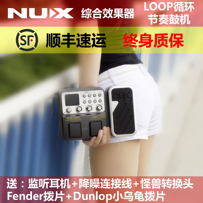  NUX Electric Guitar Comprehensive Effectors MG-100 MG-100 MG-30 MG-300 MG-300
