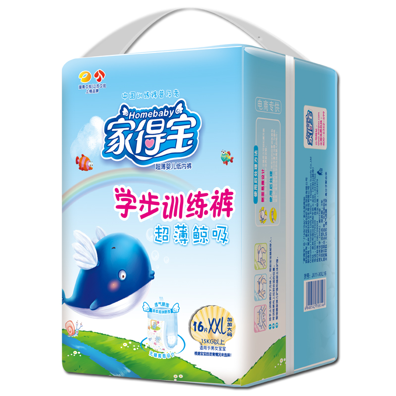 【天猫超市】家得宝 超薄鲸吸拉拉裤XXL16片 通用型尿不湿纸尿裤