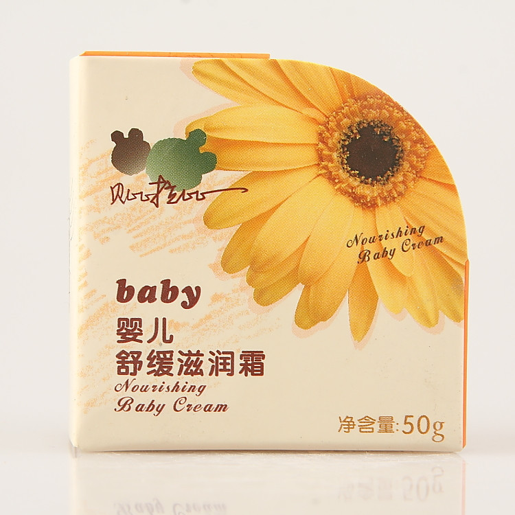 贝比拉比正品 婴儿童宝宝秋冬护肤保湿滋润婴儿舒缓滋润霜LGH0362