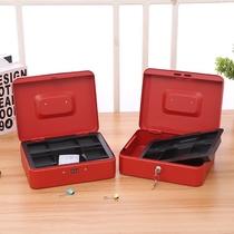 Frosted password key box storage and sorting invoice savings box change cash register makeup suitcase