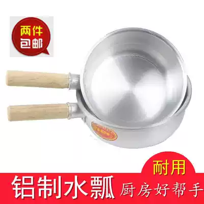 Old-fashioned pure aluminum water ladle White ladle spoon thickened durable wooden handle scoop water spoon large capacity high quality kitchen water scoop