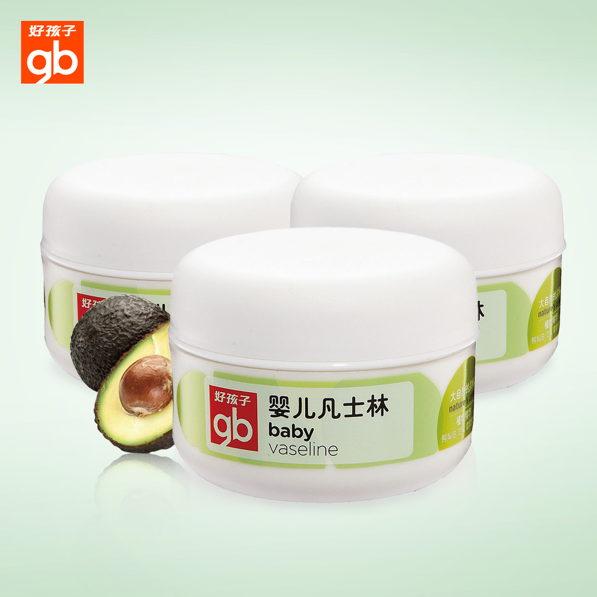 好孩子婴儿护肤品 植物精华宝宝凡士林舒缓防干燥30ml 3件组合装