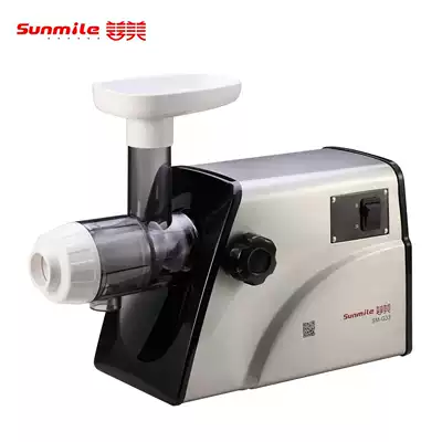 Sunmile Sammy G33b electric juicer wheat grass fruit and vegetable juicer automatic multifunctional