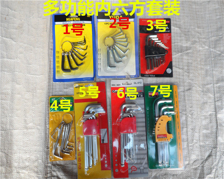 Bike Maintenance Tool Wrench Inner Hexagon Screwdriver Five Gold Tools Suit Wrench Multifunction Repair Tool