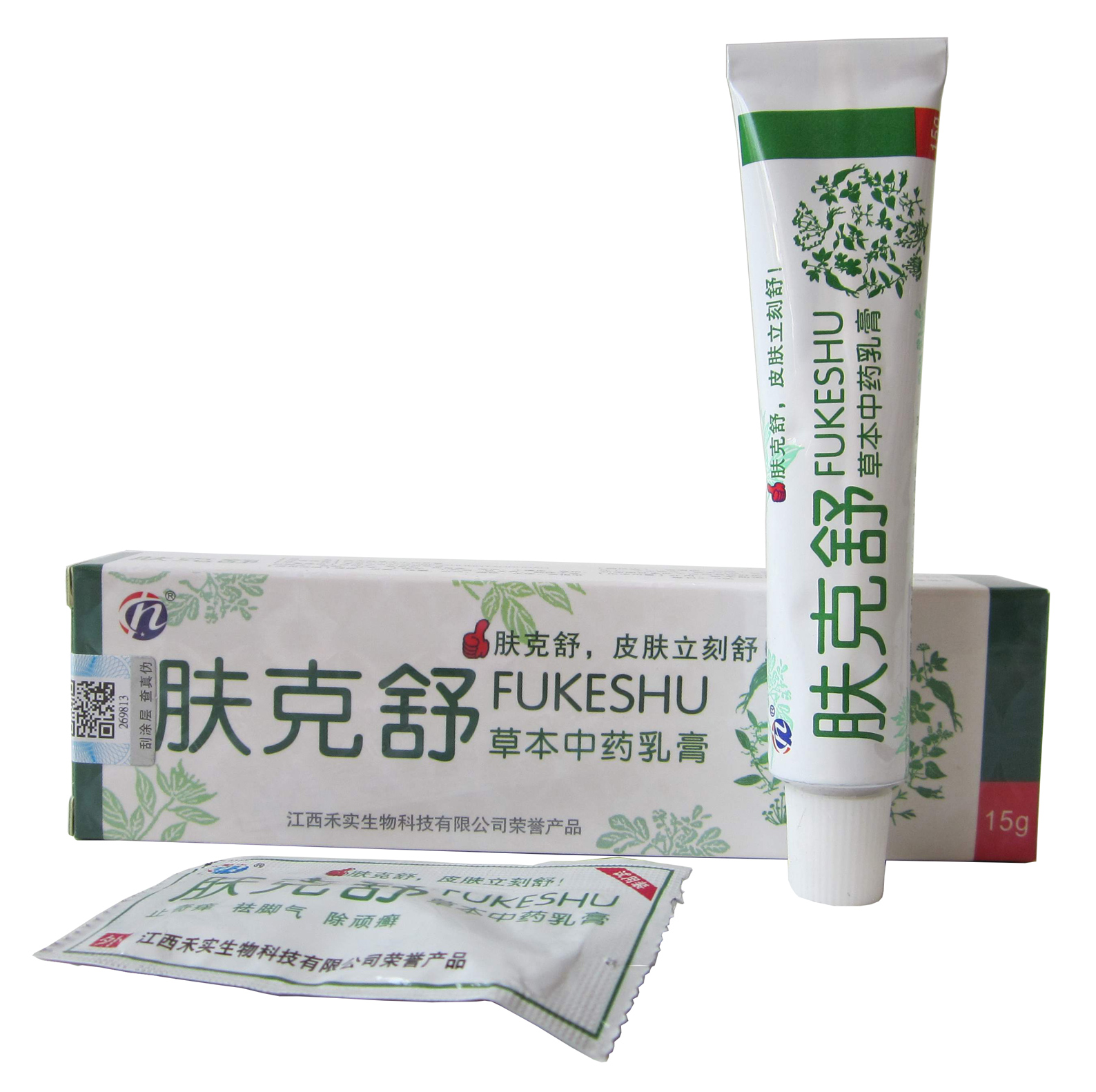 肤克舒草本中草乳膏【买5送1买10送3 赠品1:1配】肤克舒抑菌软膏