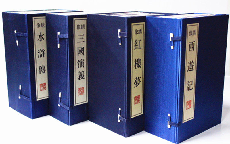 古典原版四大名著 宣纸线装 4函36册 原著全套 三国演义 水浒传 西游记 红楼梦广陵书社