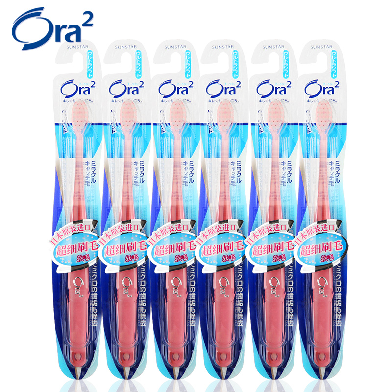 ora2皓乐齿顶端超细小刷头软毛中毛牙刷6支套装清洁去渍
